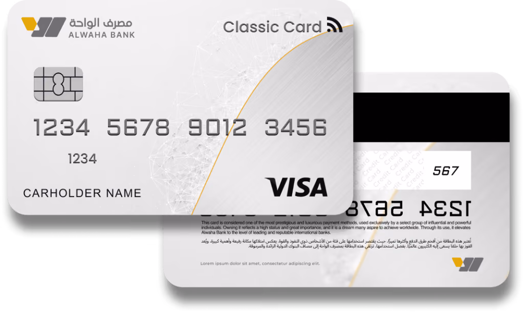 Visa Classic