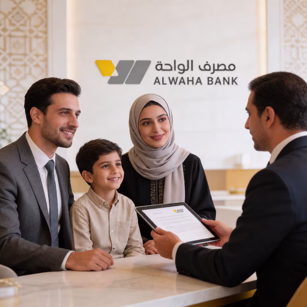 حلول الشركات ومصرف الواحة
