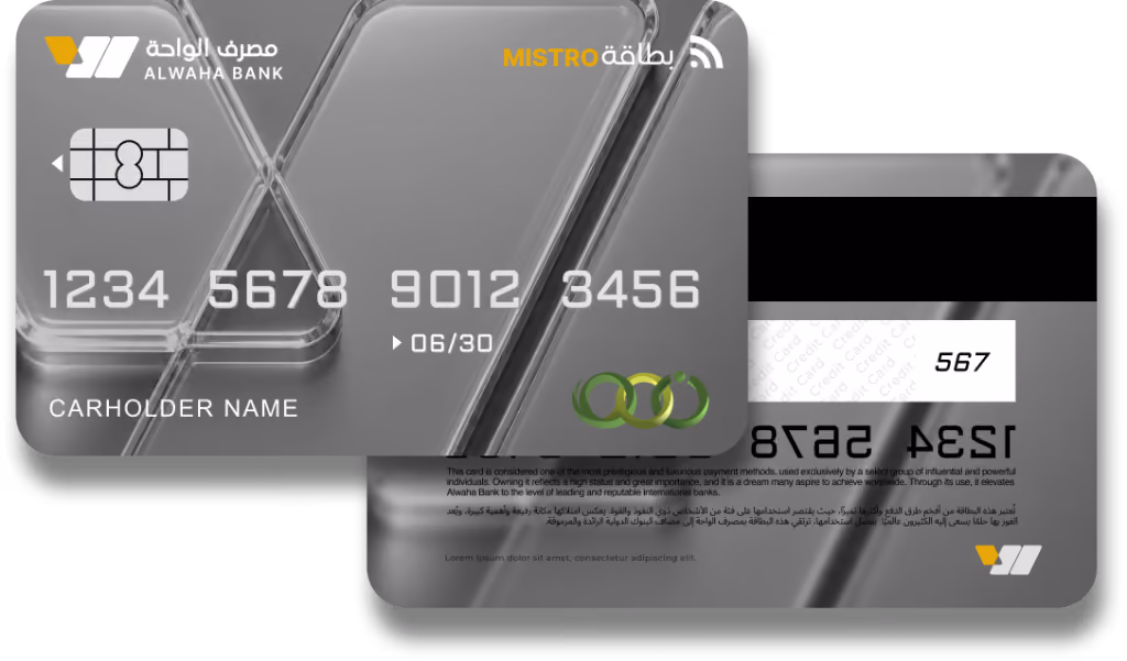 بطاقة محلية